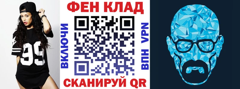 АМФ Розовый  Верхнеуральск 