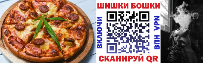 продажа наркотиков  Верхнеуральск  KRAKEN   Cannafood марихуана 
