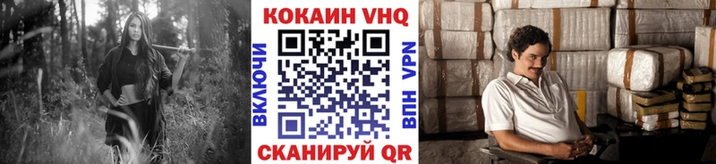КОКАИН 99%  Верхнеуральск 