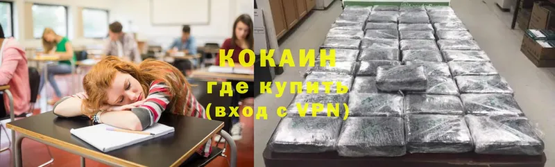 COCAIN FishScale  Верхнеуральск 