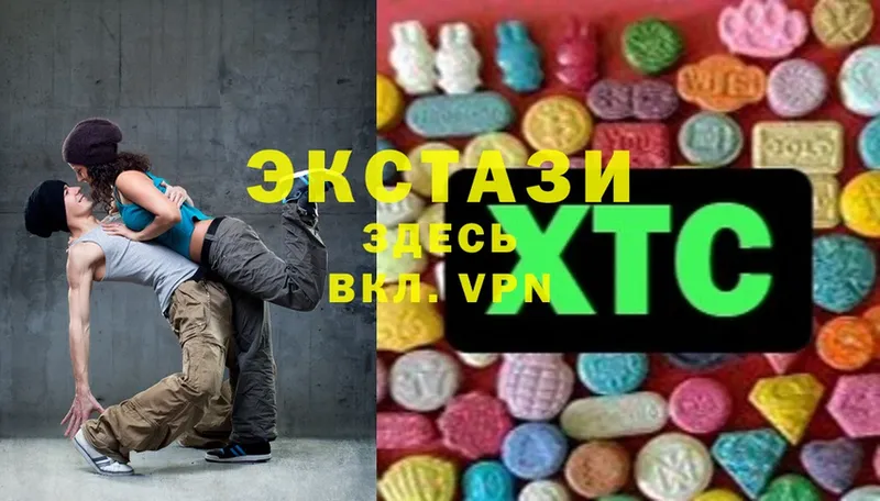 хочу   Верхнеуральск  Ecstasy 250 мг 