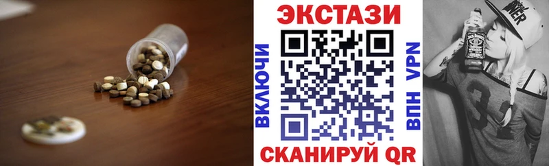 Экстази louis Vuitton  KRAKEN ССЫЛКА  Верхнеуральск 