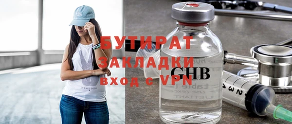 дмт Балахна