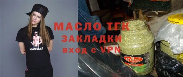 дмт Балахна