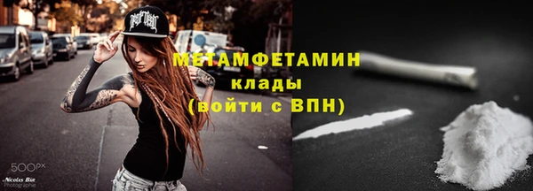 дмт Балахна