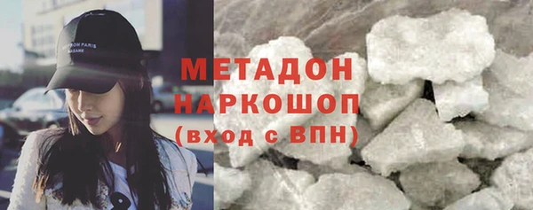 метадон Гусиноозёрск