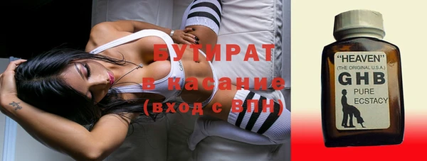 не бодяженный Баксан