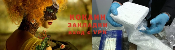 дмт Балахна