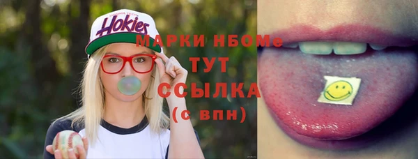 дмт Балахна