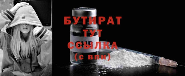 мескалин Балабаново