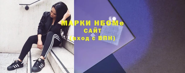 дмт Балахна