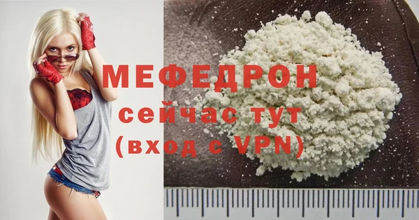 мескалин Балабаново