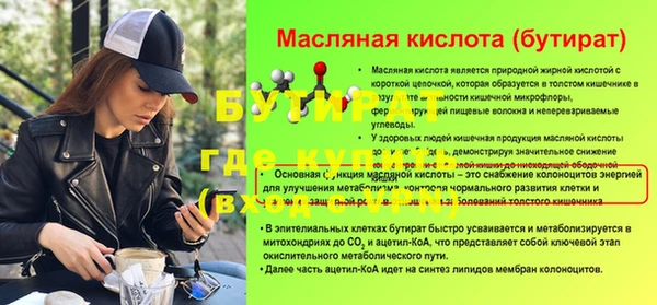 мескалин Балабаново