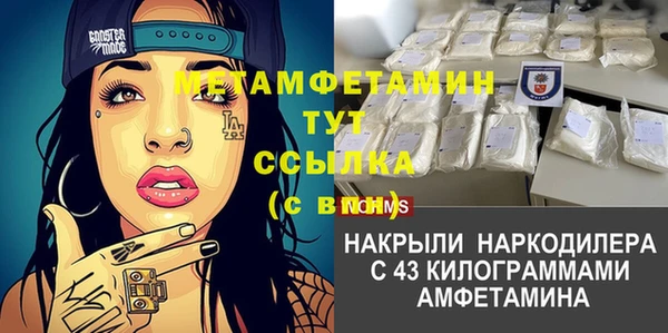 дмт Балахна