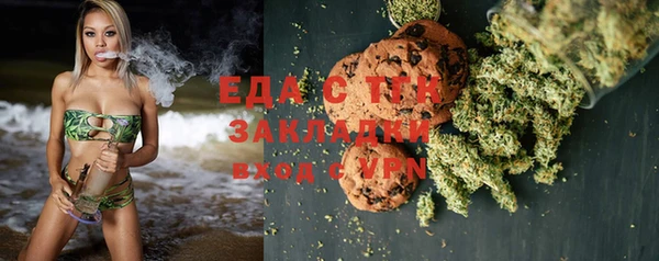 мескалин Балабаново