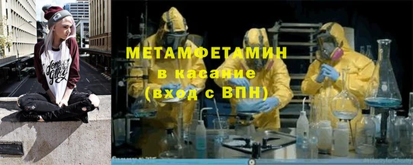 мескалин Балабаново