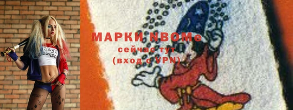 мескалин Балабаново