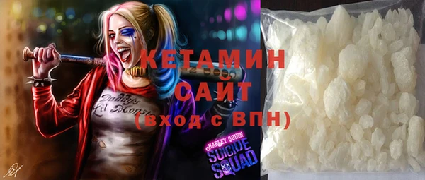 мескалин Балабаново