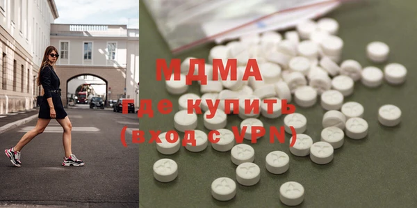 мескалин Балабаново