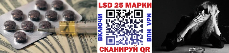 Лсд 25 экстази кислота  OMG ТОР  Верхнеуральск 