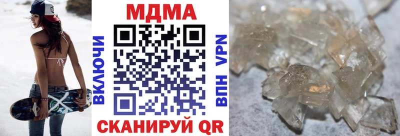 MDMA VHQ  мега ONION  Верхнеуральск 