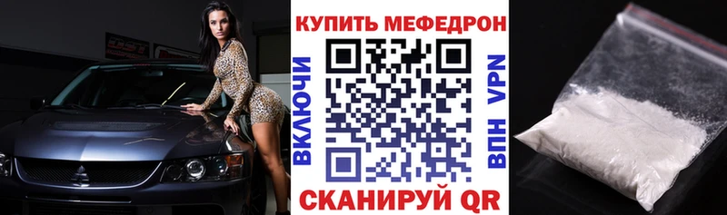 где можно купить   Верхнеуральск  МЯУ-МЯУ мяу мяу 