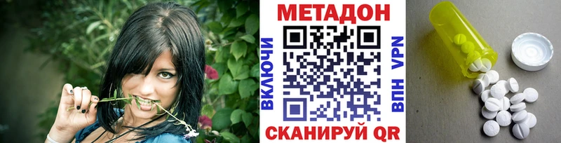 hydra онион  купить  цена  Верхнеуральск  Метадон мёд 