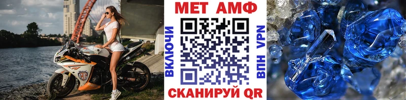 МЕТАМФЕТАМИН Декстрометамфетамин 99.9% сколько стоит Верхнеуральск