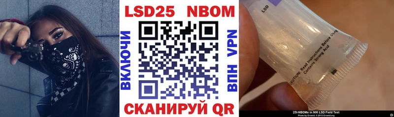 Наркотические марки 1,8мг  mega ссылки  Верхнеуральск  купить  