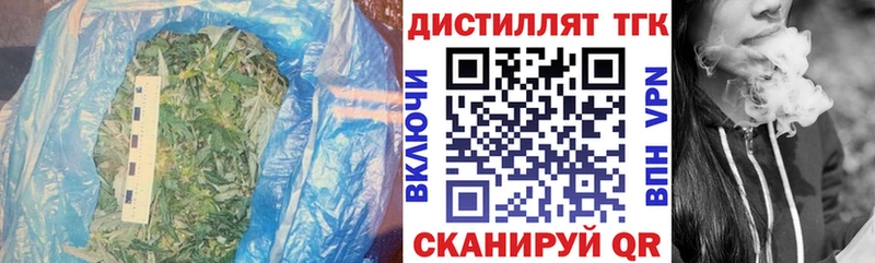 цены наркотик Верхнеуральск Дистиллят ТГК THC oil
